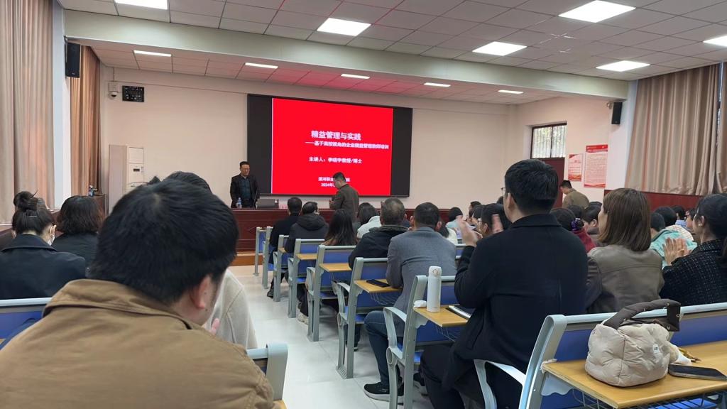 工商管理系一行参加教师专项培训会